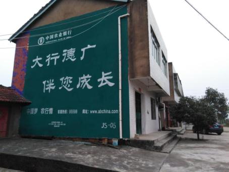 阜阳制作墙体广告应该关注的问题