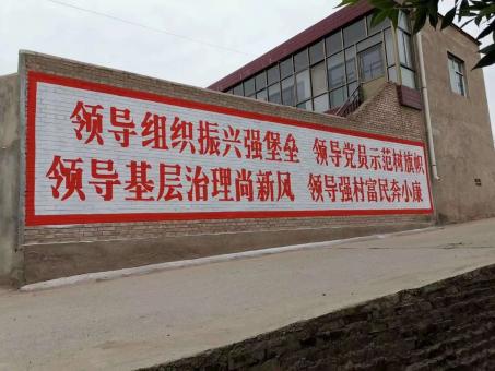 阜阳墙体广告的发展趋势如何