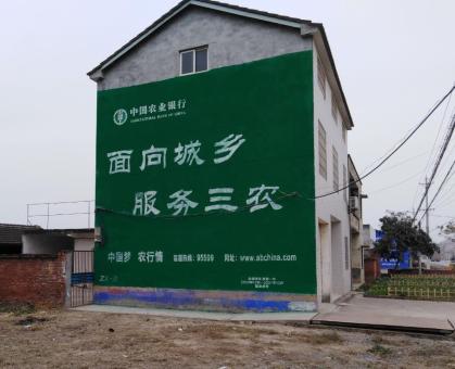 阜阳为什么制作墙体广告