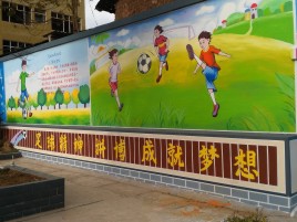 阜阳墙体彩绘让生活更有品味