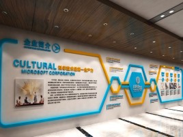 阜阳企业形象墙的作用