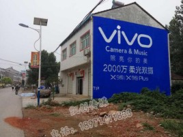 阜阳墙体广告位置选择重要性
