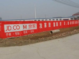 阜阳户外墙体广告效果听得见