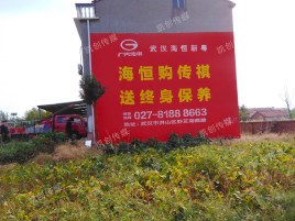 阜阳墙体广告影响褪色的因素
