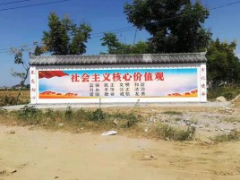 阜阳彩绘文化墙随处可见