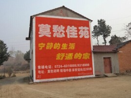 阜阳如何合理的选择户外广告投放