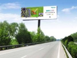 阜阳高速擎天柱广告牌的特点和优势