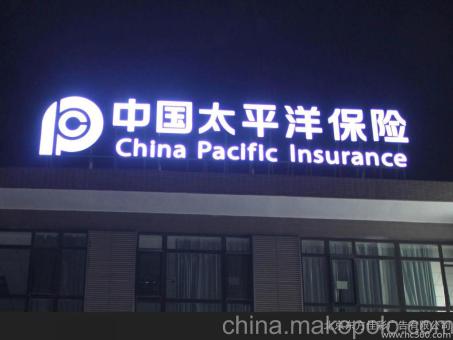 阜阳背光发光字原来有这么多优势，难怪有眼光的客户都选它