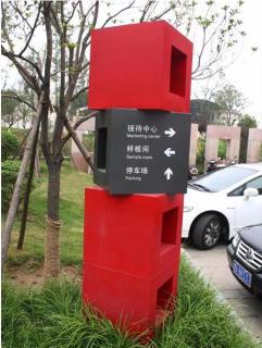 在阜阳，怎样才能选择一家好的墙体广告公司？