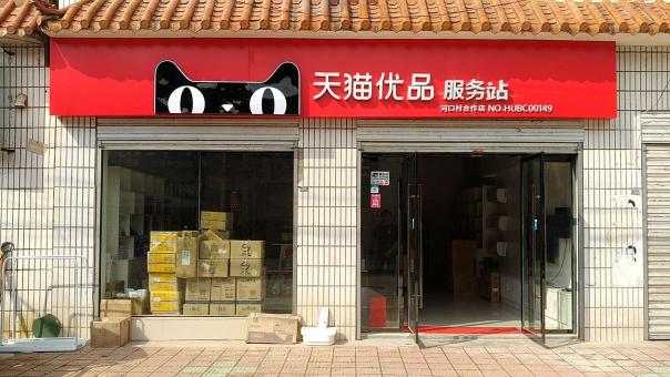 阜阳门头招牌怎么装修才最吸引人