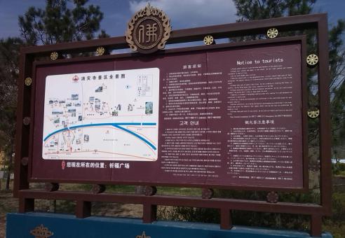 阜阳标识标牌的类别有哪些？怎么区分有依据？
