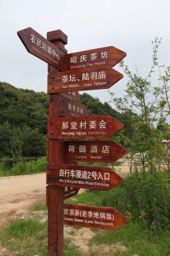 阜阳标识标牌的类别有哪些？制作工艺都有哪些要求？看完就懂了！
