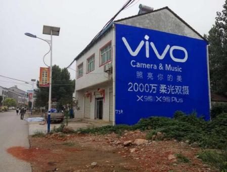 阜阳为什么选择墙体广告？
