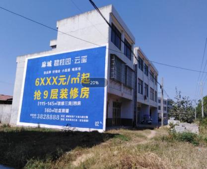 如何策划阜阳墙体广告的投放？
