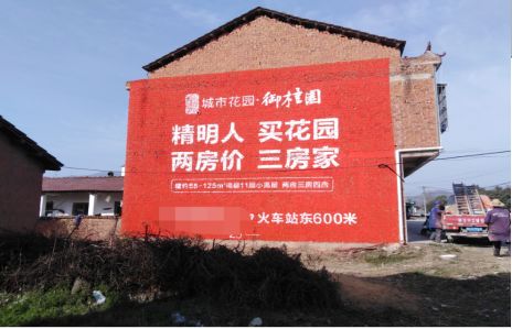 阜阳如何让湖北墙体广告展现好的效果？