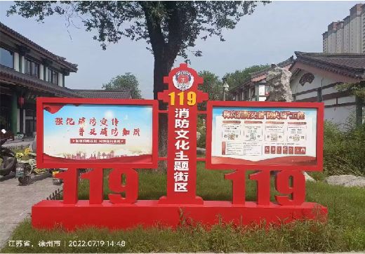 阜阳宣传栏制作工艺