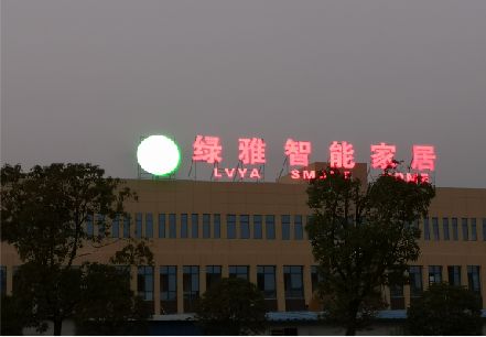 阜阳楼顶冲孔发光字是怎么安装的?