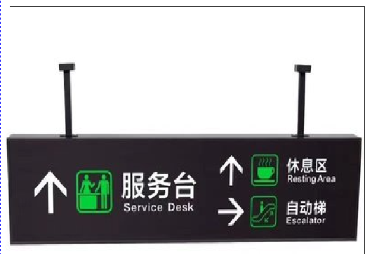 阜阳吊牌灯箱制作流程。