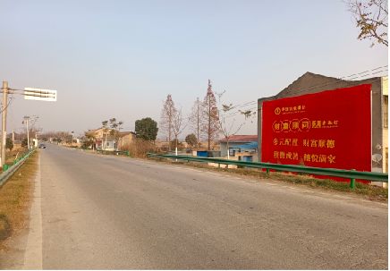 阜阳墙体广告是如何印刷的?