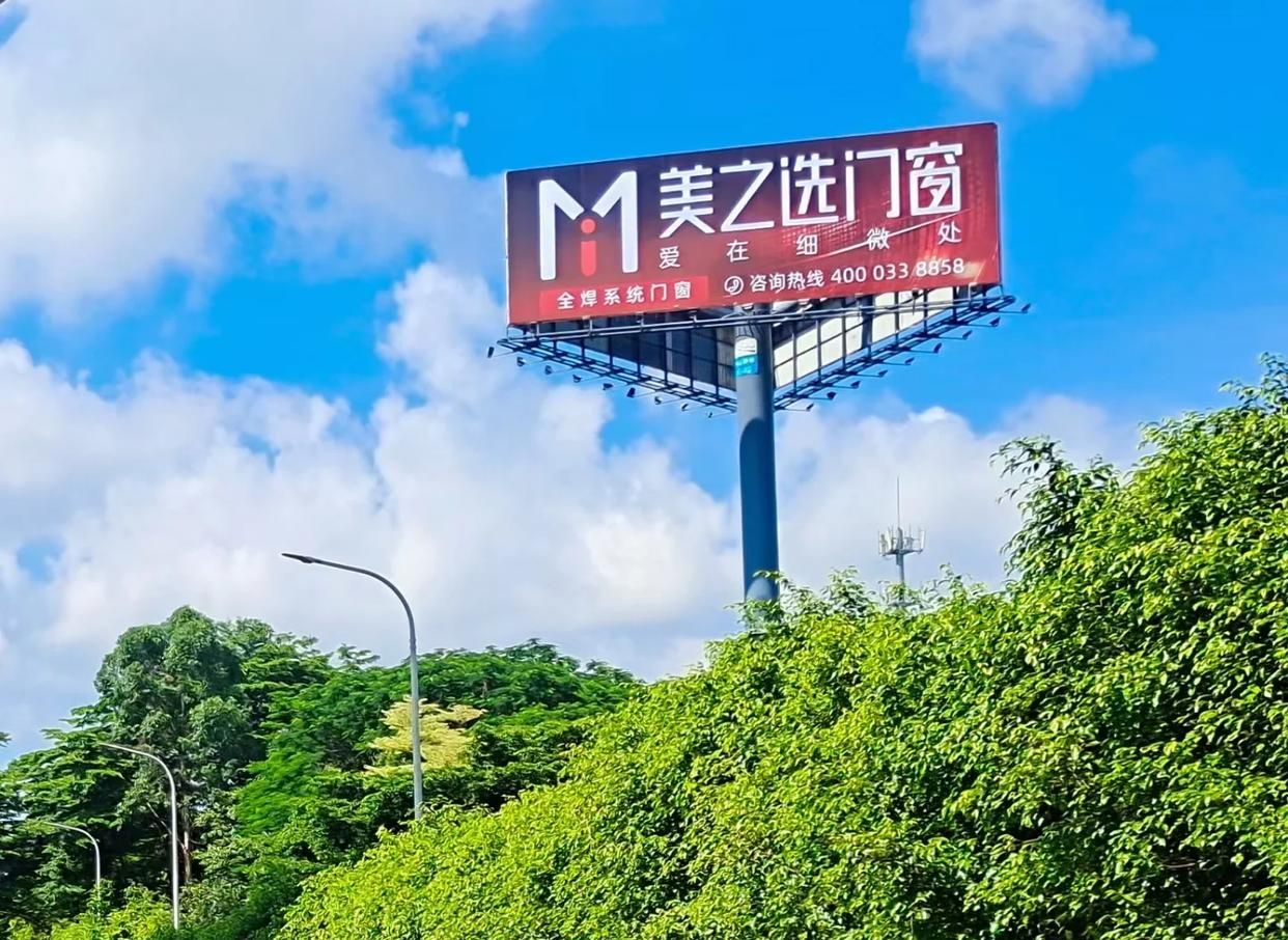 阜阳高速高炮广告独特的传媒优势性