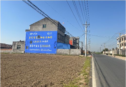 阜阳墙体广告用的是什么漆？