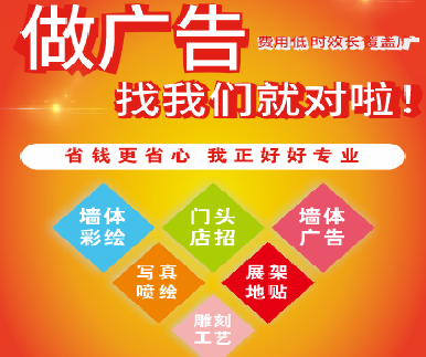 阜阳户外广告安装知识。