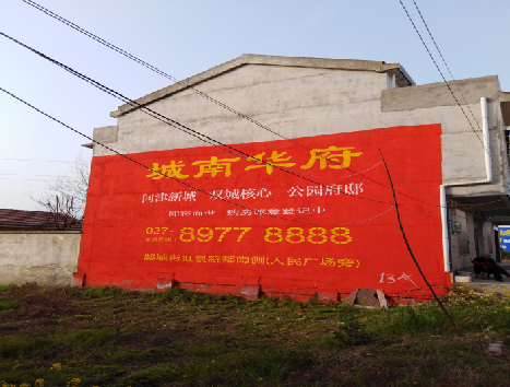 阜阳房地产墙体广告内容如何敲定？