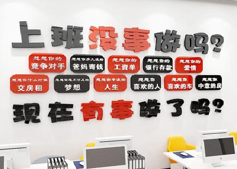 阜阳如何利用亚克力制作公司文化墙？