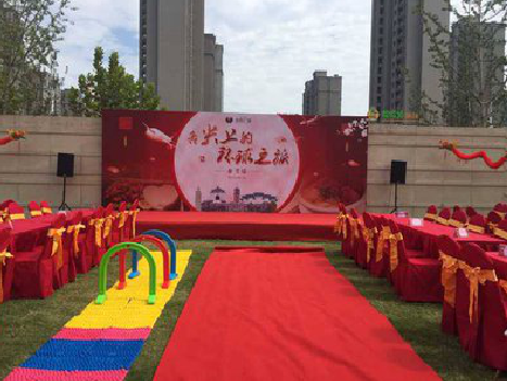 阜阳庆典活动策划要具备哪些技巧？