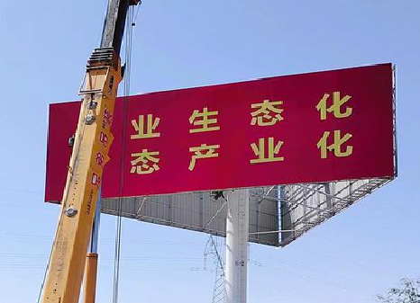 阜阳广告牌制作设计的重要因素。