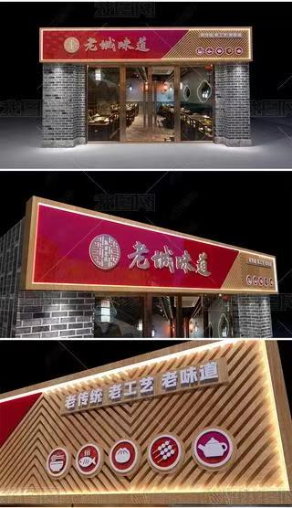 阜阳门头广告概念以及它的特点及优势