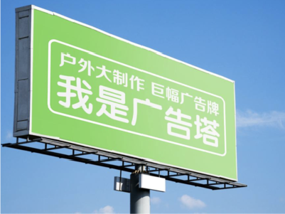 阜阳线下品牌宣传：户外广告的实际应用价值分析