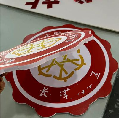 阜阳PVC加UV打印的过程梳理。